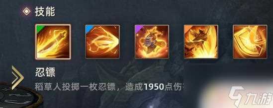 末世部落新英雄怎么玩 末世部落新英雄刀客稻草人