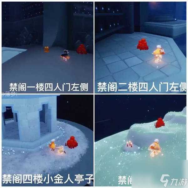 光遇4月14日大蜡烛在哪 光遇2024年4月14日大蜡烛堆在哪里推荐