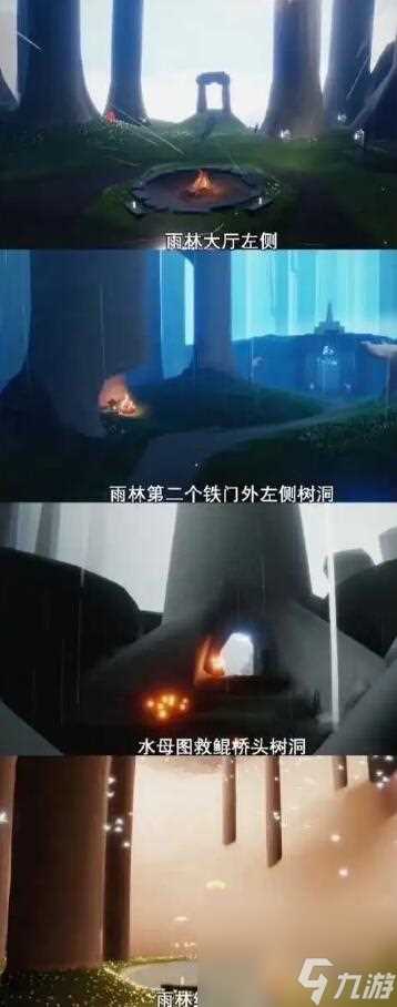 光遇4月14日大蜡烛在哪 光遇2024年4月14日大蜡烛堆在哪里推荐