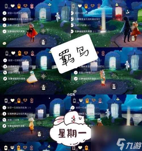 光遇攻略 游戏中的高级技巧与小技巧