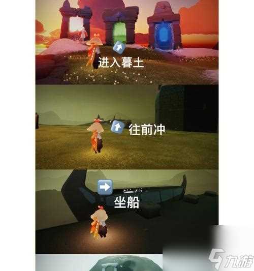 《以光遇纸船留言最多拿爱心》 玩家攻略推荐