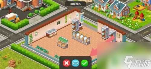 梦想农场怎么得到超市 怎么在游戏中获取超市饮料柜