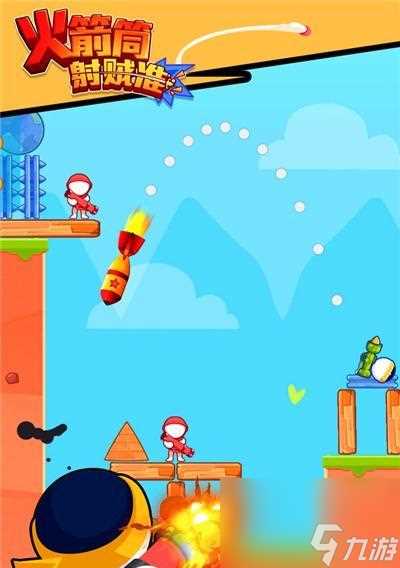 打造不败利器 怎么迅速掌握火箭筒技巧