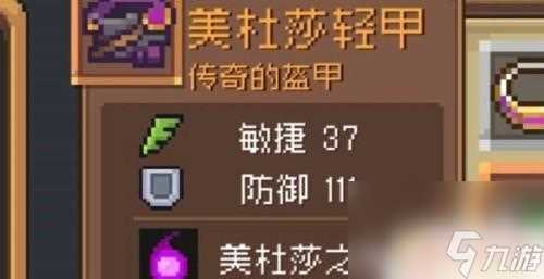 元气骑士前传冰之心适合哪个职业 元气骑士前传冰之心项链哪个职业最适合使用