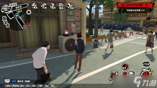 女神异闻录夜幕魅影猫之王者与传说宝藏其一攻略详解