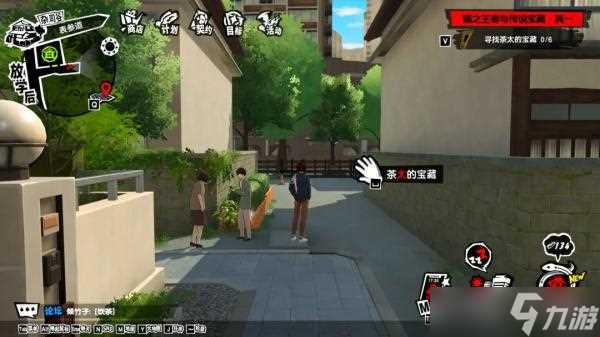 女神异闻录夜幕魅影猫之王者与传说宝藏其一攻略详解