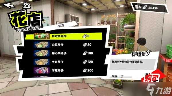 女神异闻录夜幕魅影猫之王者与传说宝藏其一攻略详解