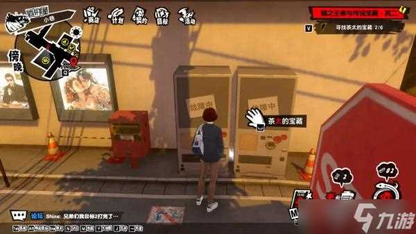 女神异闻录夜幕魅影猫之王者与传说宝藏其二攻略详解