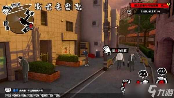 女神异闻录夜幕魅影猫之王者与传说宝藏其二攻略详解