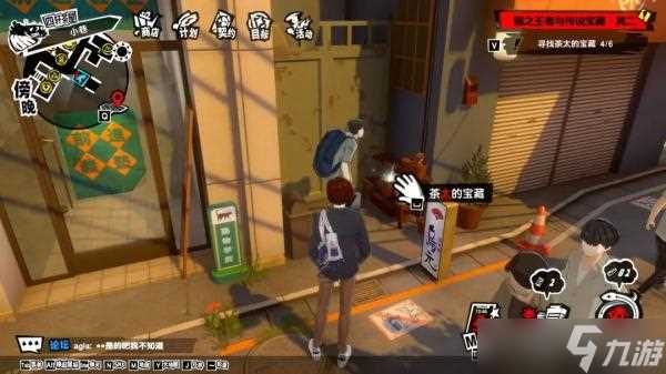 女神异闻录夜幕魅影猫之王者与传说宝藏其二攻略详解