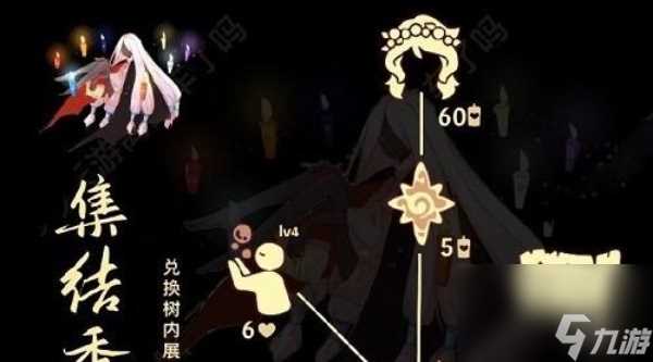 光遇花环先祖具体在哪里