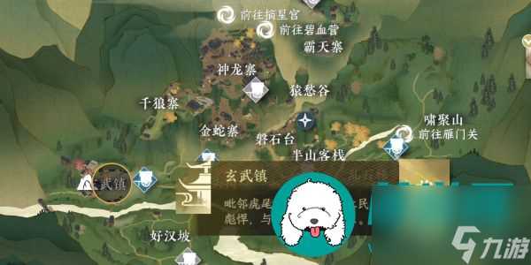 逆水寒手游连云暖情怎么做-逆水寒手游连云暖情完成方法介绍