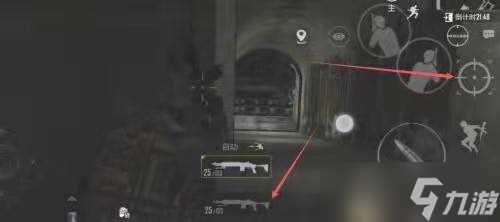 《和平精英》地铁逃生卡热成像攻略 和平精英攻略推荐