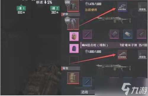 《和平精英》地铁逃生卡热成像攻略 和平精英攻略推荐