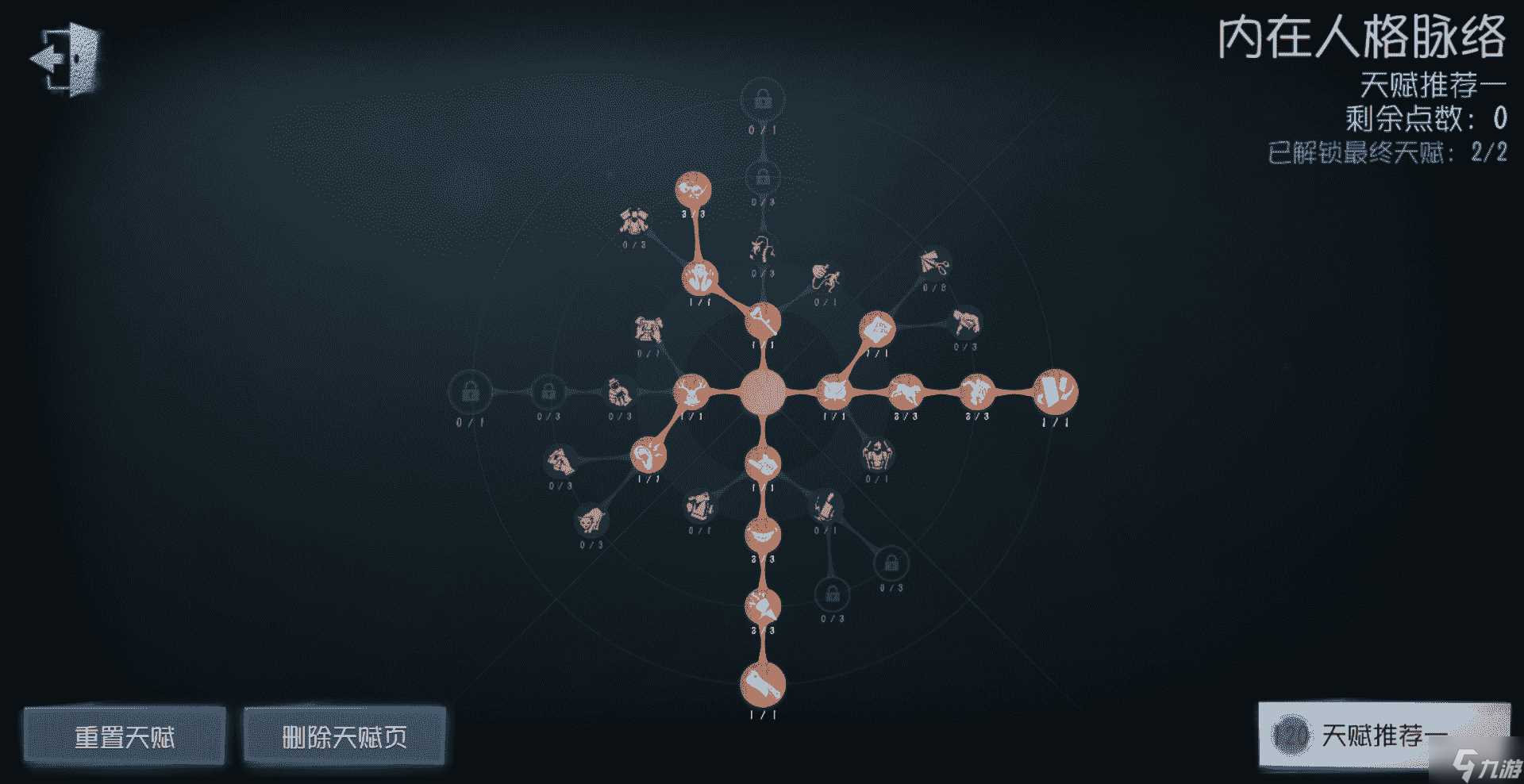 第五人格女巫怎么玩 监管者玩法技巧