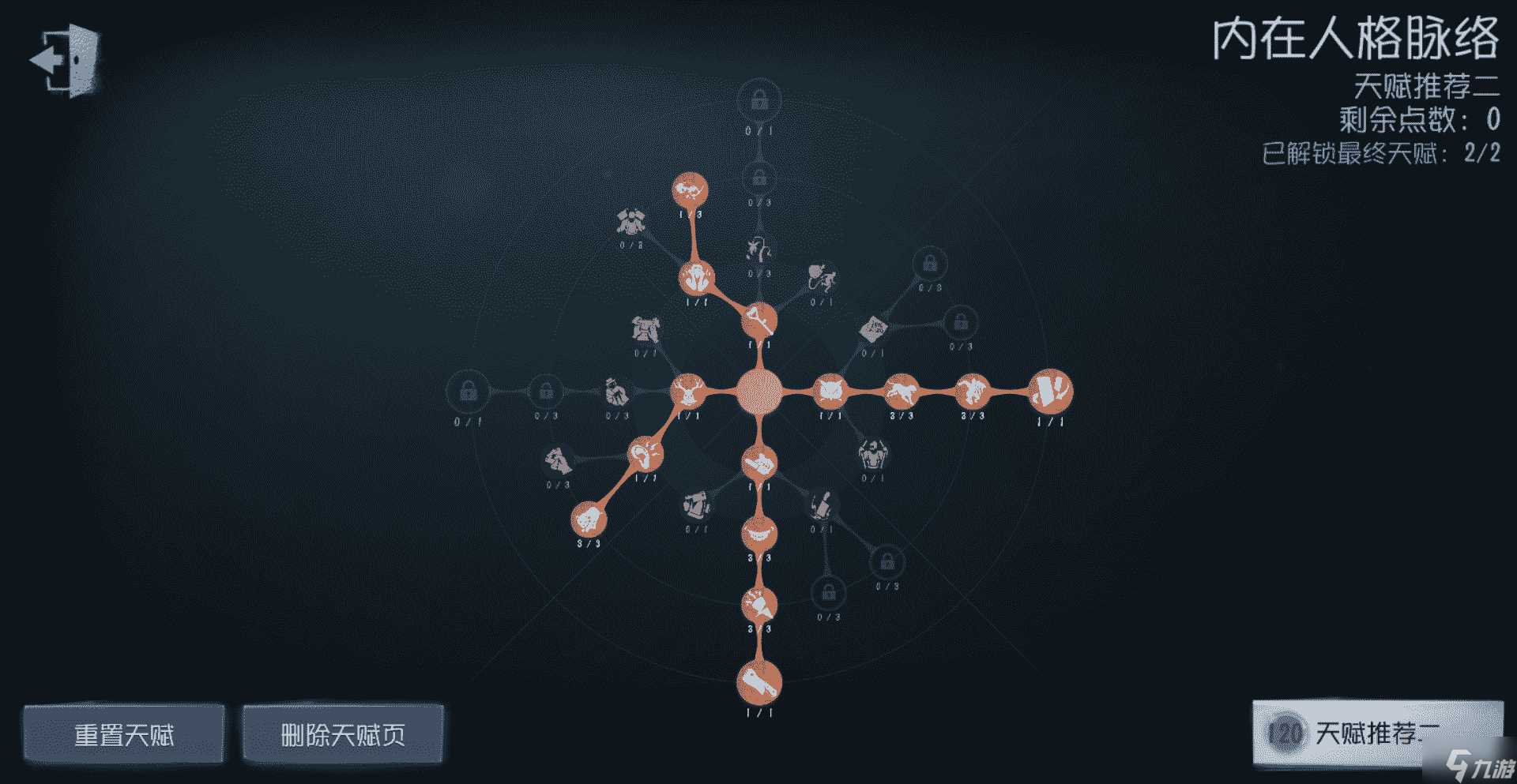 第五人格女巫怎么玩 监管者玩法技巧