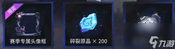 《火炬之光 无限》SS4赛季“雾都怪谈”内容介绍