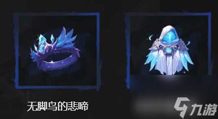 《火炬之光 无限》SS4赛季“雾都怪谈”内容介绍