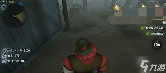 《第五人格》监管者玩法技巧推荐