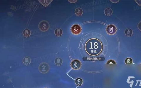 永劫无间无尘天赋推荐