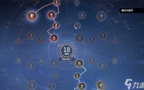 永劫无间魏轻天赋推荐