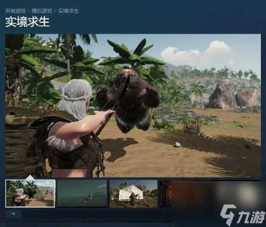 实境求生怎么玩 Survisland制作配方玩法攻略大全