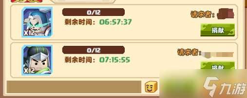 我是小奇兵行会贡献点获取及使用攻略