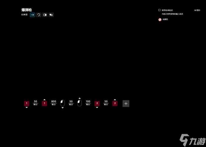 《绝地潜兵2》爆裂铳怎么使用 爆裂铳使用技巧及配装推荐