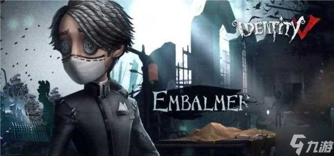 第五人格入殓师怎么玩 第五人格入殓师技能介绍与玩法攻略