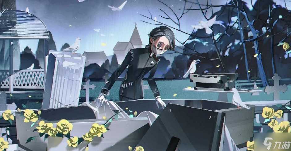 第五人格入殓师怎么玩 第五人格入殓师技能介绍与玩法攻略