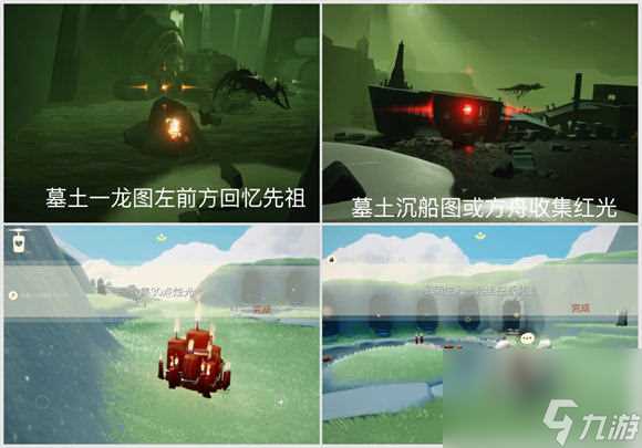 光遇4月17日每日任务怎么做 光遇2024年4月17日每日任务攻略