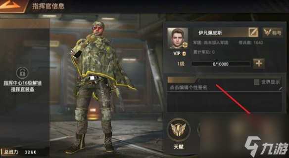 巨兽战场攻略大全