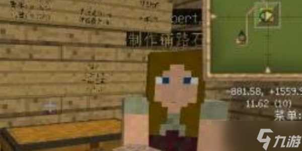 《我的世界》怎么让村民建造村庄方法攻略