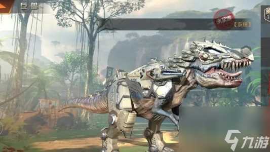 巨兽战场恐龙强度排行