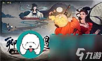 《我的门派》独家揭秘 轻松抓到伏林冠妖的秘籍