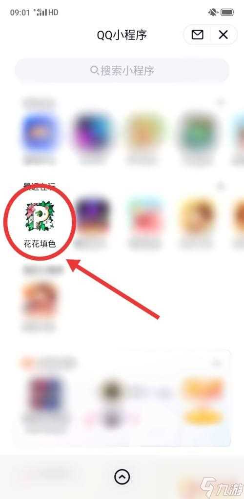 花花填色怎么自由涂色 花花填色游戏怎么解锁关卡