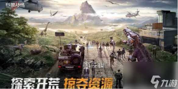 巨兽战场vip价格表介绍