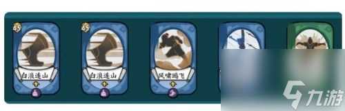 《方寸对决》傲剑流配招推荐