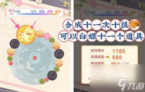 《盛世芳华》岁暮月团玩法攻略 盛世芳华攻略推荐