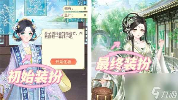 《盛世芳华》岁暮月团玩法攻略 盛世芳华攻略推荐