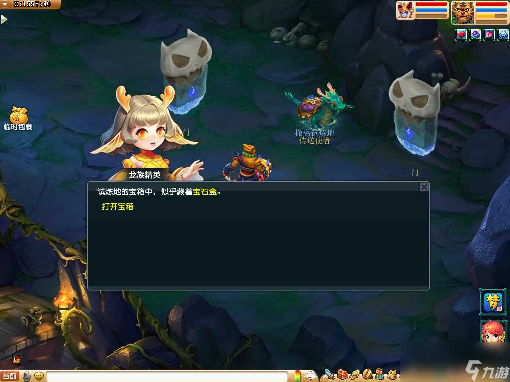 梦幻西游归墟勘察队活动介绍