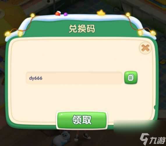 浪漫餐厅无限体力怎么获取 怎么刷无限体力