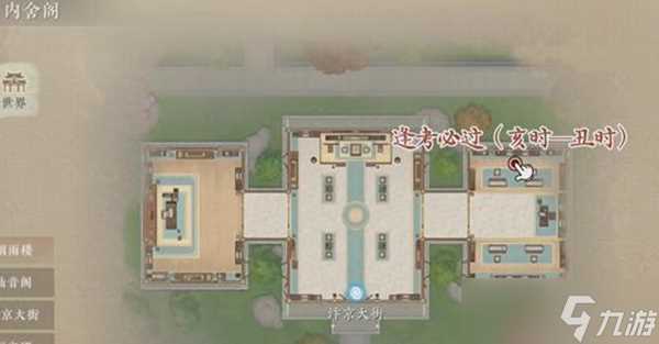 浮生忆玲珑风采去哪里拍 风采拍摄在哪里介绍