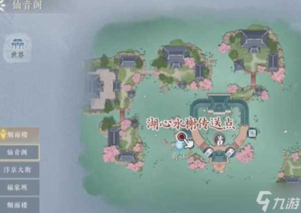 浮生忆玲珑风采去哪里拍 风采拍摄在哪里介绍