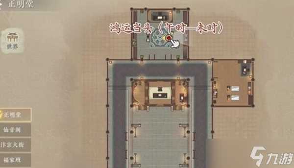 浮生忆玲珑风采去哪里拍 风采拍摄在哪里介绍