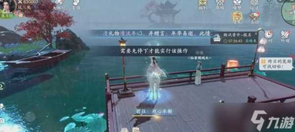 浮生忆玲珑风采去哪里拍 风采拍摄在哪里介绍