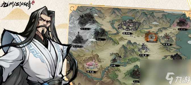 九州江湖情新手攻略 新手入坑指南