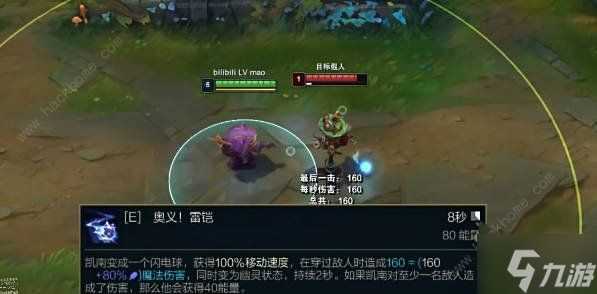 英雄联盟14.9版本有什么改动 14.9版本英雄装备平衡调整介绍