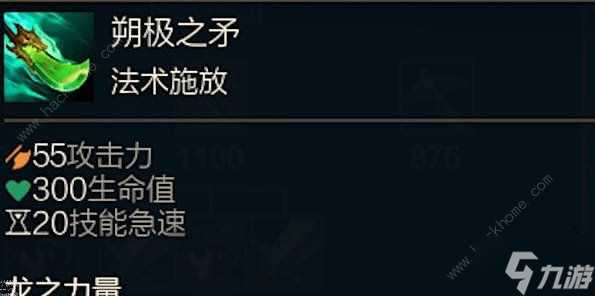 英雄联盟14.9版本有什么改动 14.9版本英雄装备平衡调整介绍