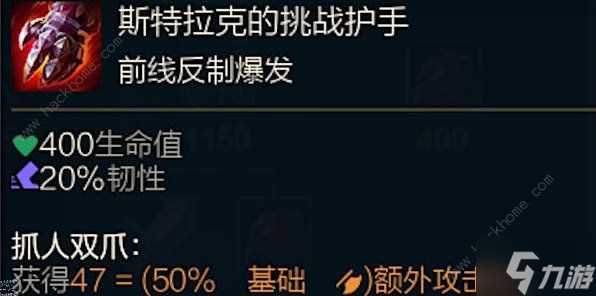 英雄联盟14.9版本有什么改动 14.9版本英雄装备平衡调整介绍